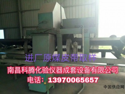 南昌科腾皮带头部、中部取样机可定制