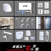 尊龙凯时品牌网