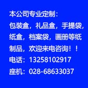 尊龙凯时品牌网