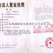 尊龙凯时品牌网