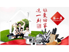 中国尊龙凯时品牌