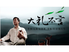 中国尊龙凯时品牌