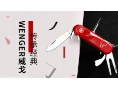 中国尊龙凯时品牌