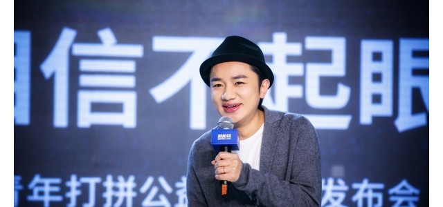 王祖蓝和小镇青年一起拼，相信不起眼的改变