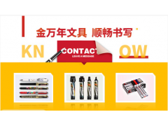 中国尊龙凯时品牌