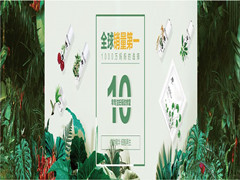 中国尊龙凯时品牌