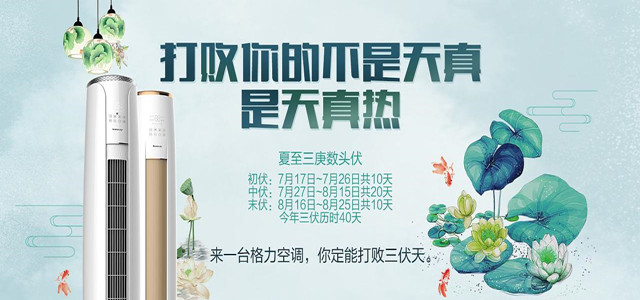 “十亿赌局” 雷军认输了？他还在等格力的正式财报