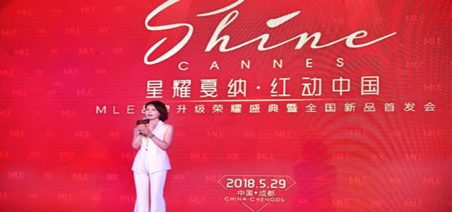 火到不能再火！ 巨星吕佳容助阵，MLE全国新品发布会引爆珠宝界