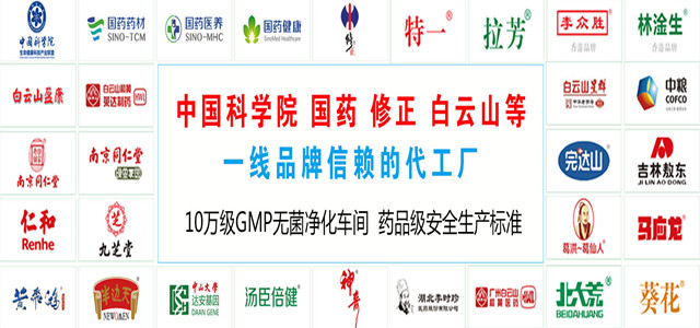 广州佰氏健康是做什么的？