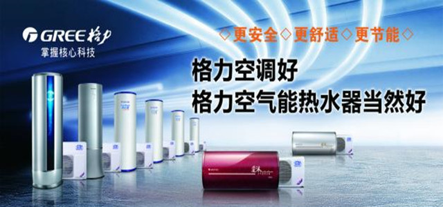 格力电器董事会月中换届，董明珠有望继任!