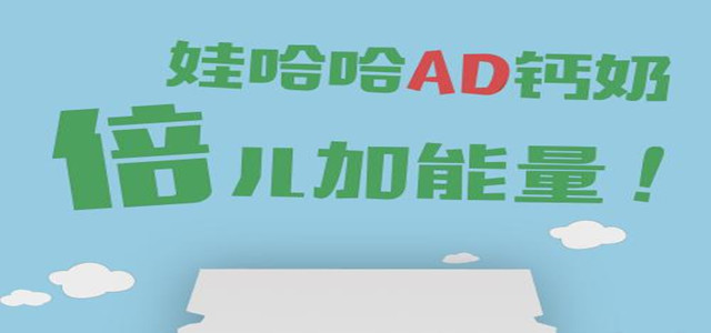 娃哈哈2019将推出多款新品，抢占市场先机!