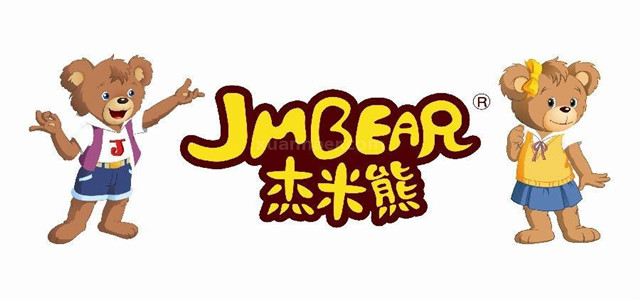 童装品牌杰米熊加盟 千店连锁 加盟轻松！