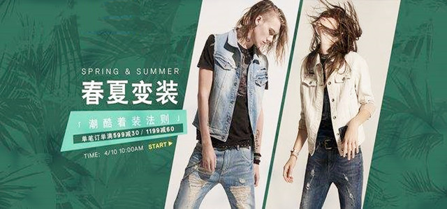 ABLE JEANS重释不羁摩登，打造与众不同的超酷牛仔品牌