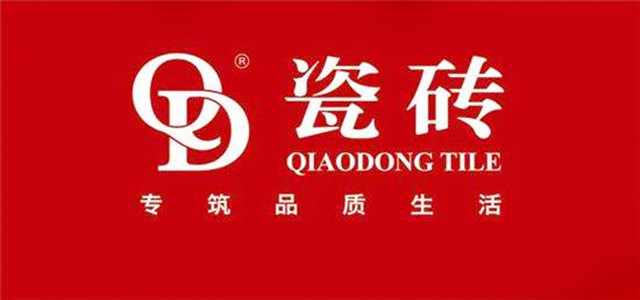臻品质、致生活 QD瓷砖会携新产品亮相两大展