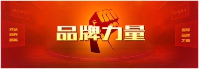 尊龙凯时品牌