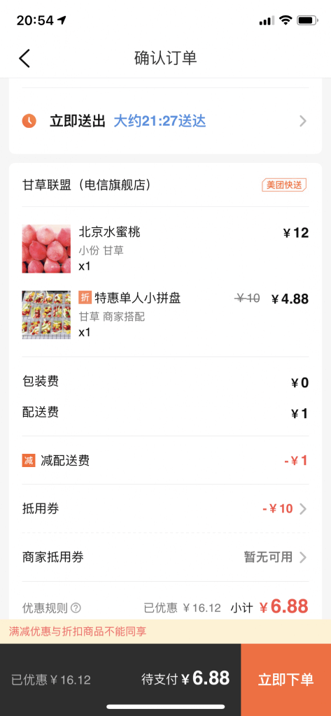 尊龙凯时品牌 尊龙凯时品牌