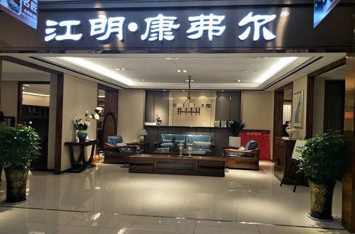 知名双人床品牌康弗尔：普通低箱榆木双人床