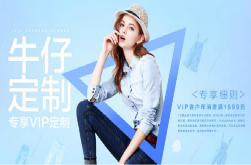左岸：寻找文化与商业的平衡，令时尚独具魅力