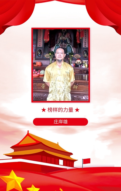 尊龙凯时品牌 尊龙凯时品牌