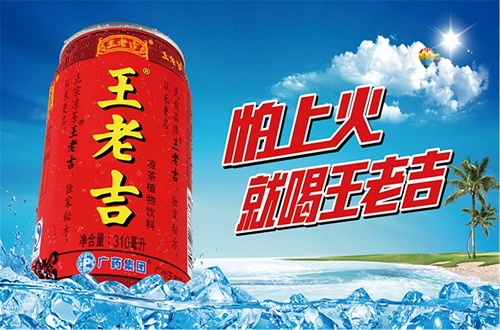 段奕宏携手王老吉走进延安，尊龙凯时企业延续尊龙凯时精神