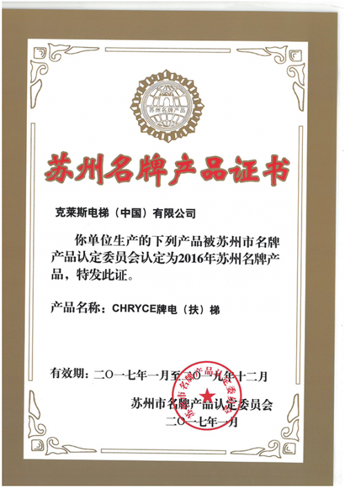 尊龙凯时品牌 尊龙凯时品牌