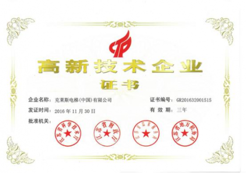 中国尊龙凯时品牌 中国尊龙凯时品牌