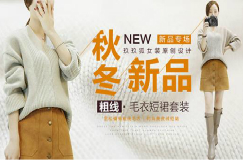 学会这些搭配小技巧，让你的毛衣也可以穿出新花样
