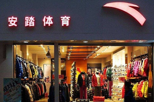 安踏市值缩水百亿真相揭秘，海外做空机构对白马股下手再掀波澜