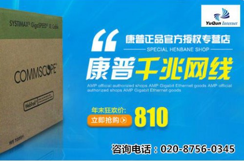 网线品牌排行榜 哪个网线质量比较好 如何选购网线？