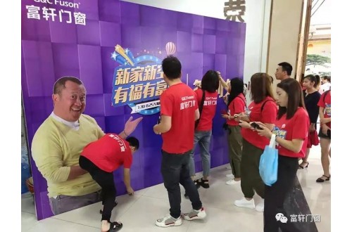 【富轩门窗】最强大商特训营激情开营！