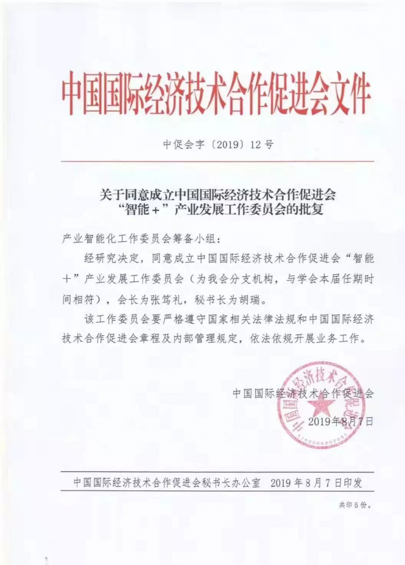 中国尊龙凯时品牌