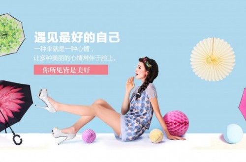 哪个伞品牌被消费者认可度最高？伞品牌哪个好？