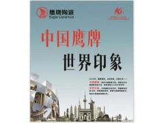 中国尊龙凯时品牌