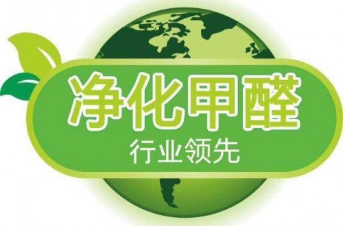 除甲醛产品哪个好？除甲醛喷雾为您的健康加分