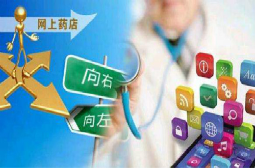 网上药店十大品牌，哪家网店卖的药品质量最有保障