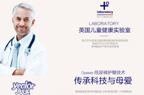 婴儿纸尿裤什么牌子好？月儿乐纸尿裤好评高