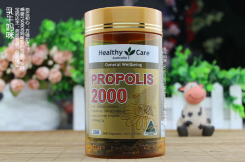 healthy care蜂胶胶囊为什么成为人人信赖的品牌？