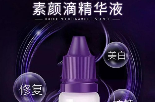 美白修复一步到位！这款来自韩国的网红精华比千元小灯泡还好用!