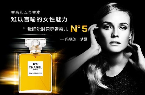 香水排行榜，全球香水十大品牌排行榜