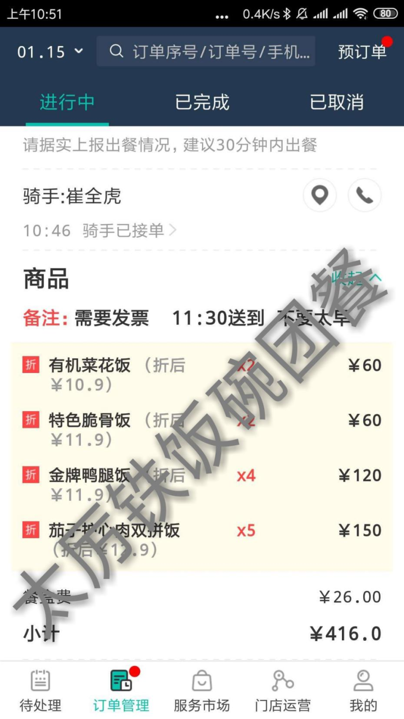 中国尊龙凯时品牌