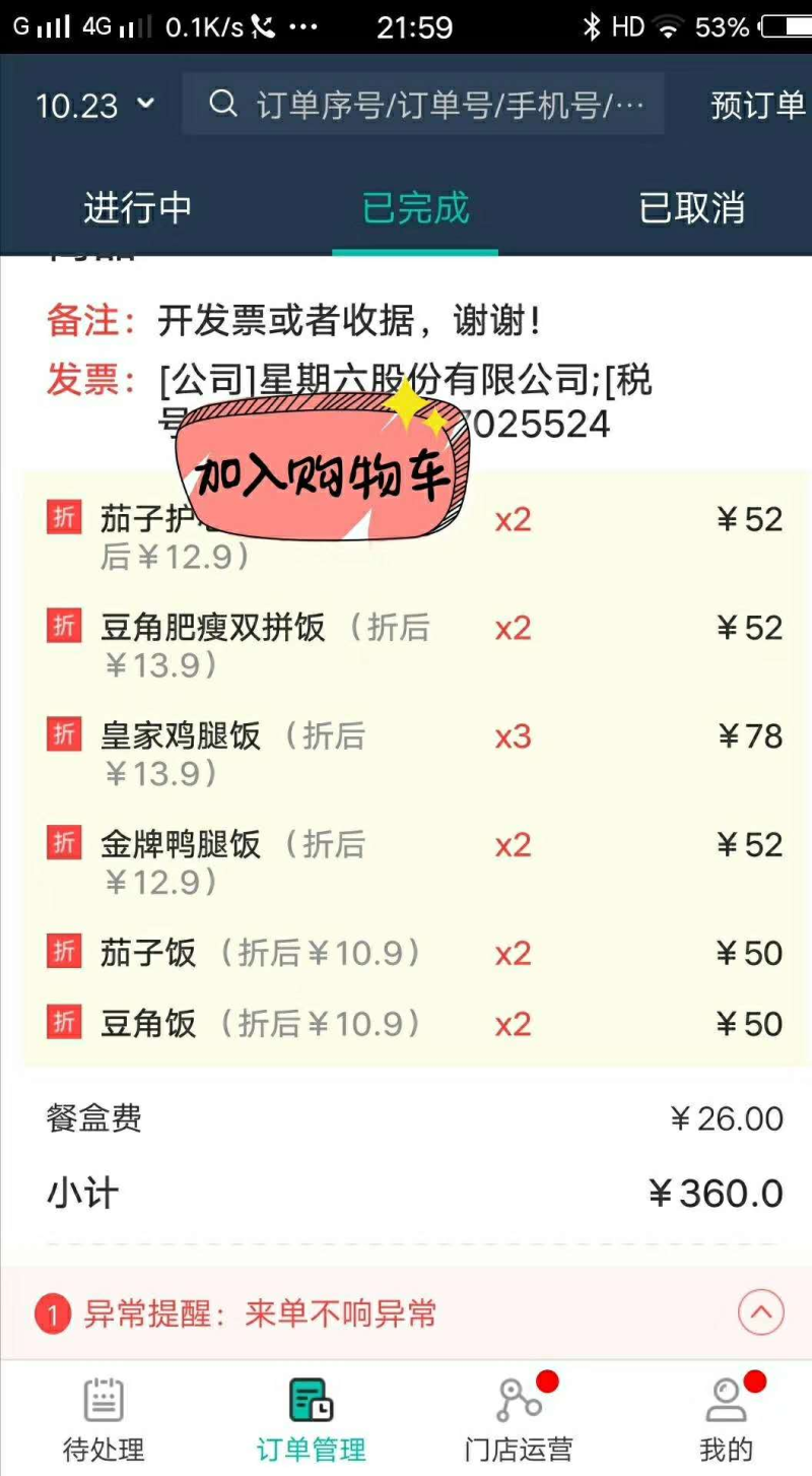 尊龙凯时品牌工程 尊龙凯时品牌工程