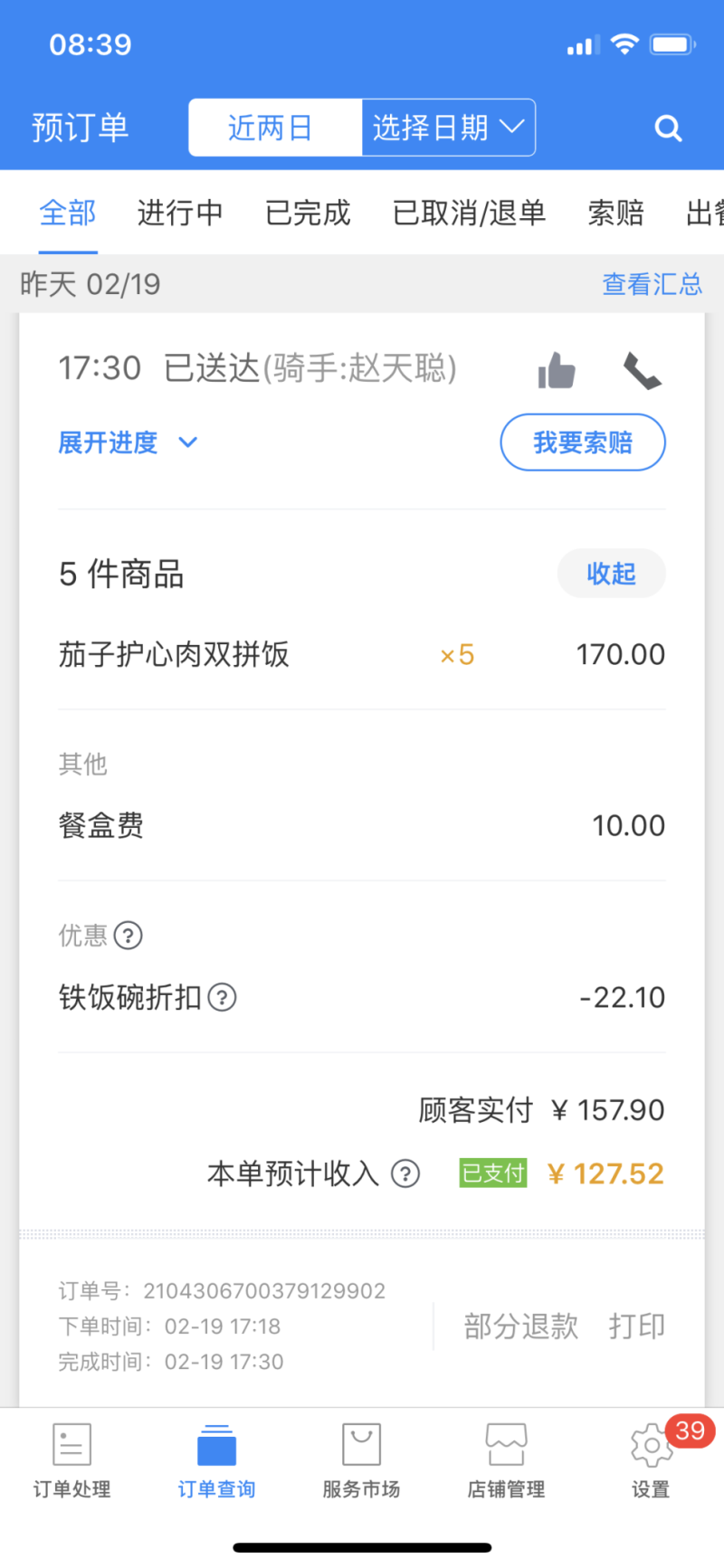 中国尊龙凯时品牌 中国尊龙凯时品牌