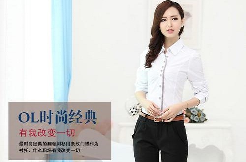 国外有哪些白领女装品牌比较好，白领女装品牌推荐