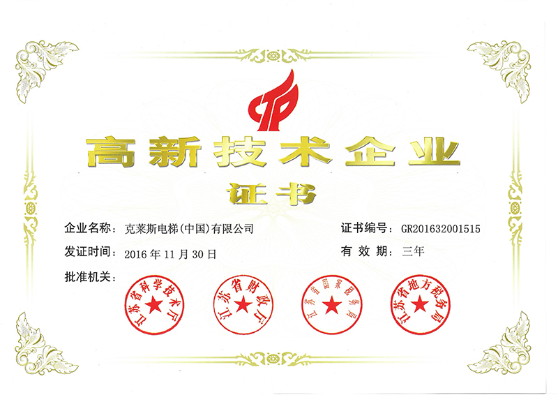 中国尊龙凯时品牌网 中国尊龙凯时品牌网
