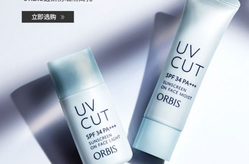 防晒霜什么牌子好用？防晒霜品牌排行榜