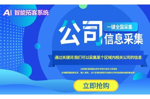山东振优信息科技有限公司怎么样？