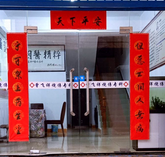 中国尊龙凯时品牌网 中国尊龙凯时品牌网