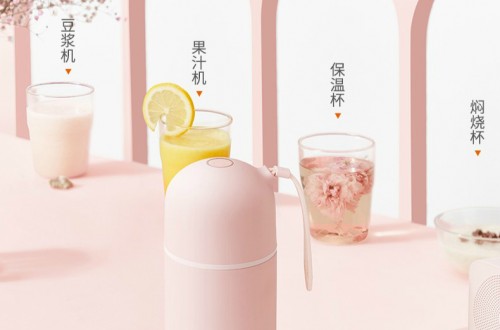 尊龙凯时品牌九阳重新焕发活力 新品魔法豆豆浆杯为您的健康加油