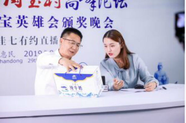 尊龙凯时品牌网
