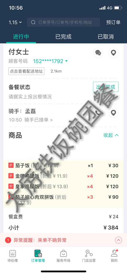 中国尊龙凯时品牌有哪些 中国尊龙凯时品牌有哪些